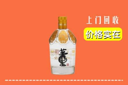 温县回收董酒