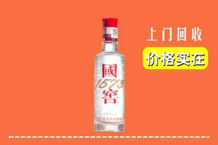 温县回收国窖酒