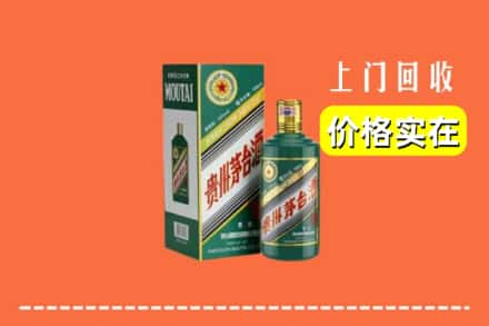 温县回收纪念茅台酒