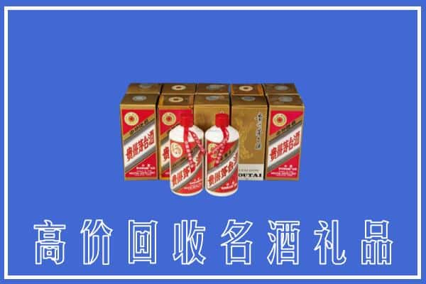 高价收购:温县上门回收茅台酒多少钱